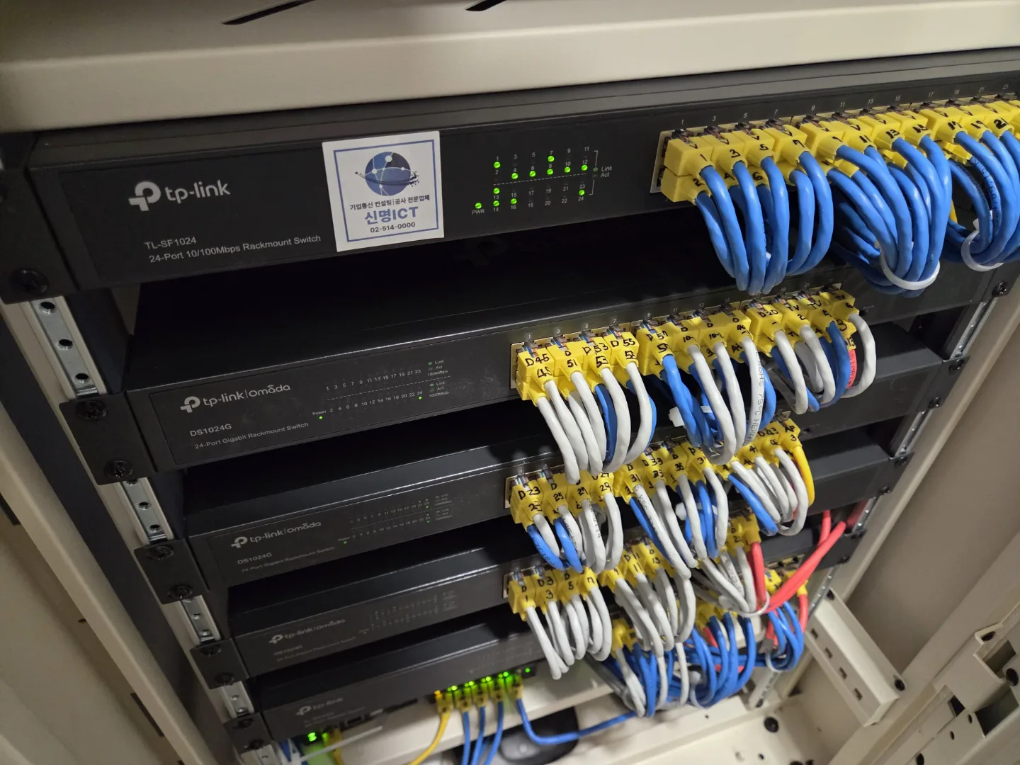 광명 병원 랜공사 사례