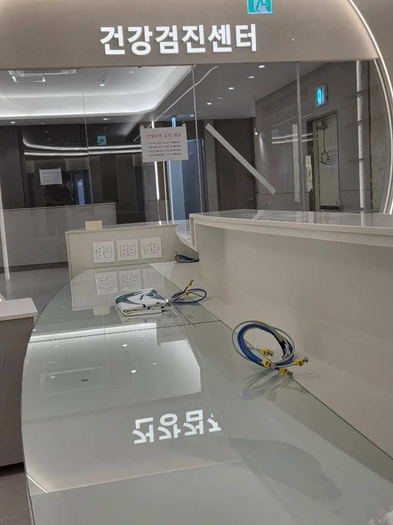 광명 병원 랜공사 사례