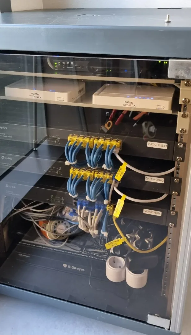 성남 병원 랜공사 사례